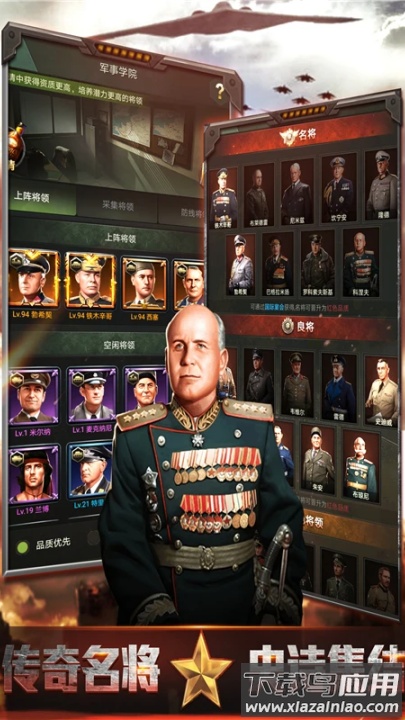 我的荣耀应用宝官方版本截图2