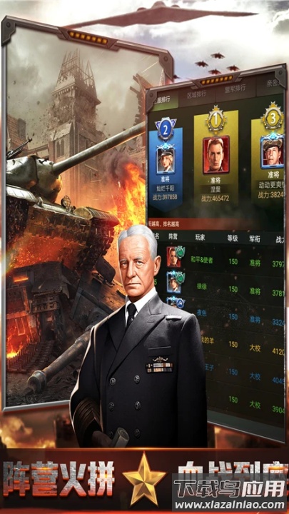 我的荣耀应用宝官方版本截图4