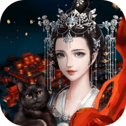 花想容手游官方版