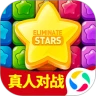 恋爱消星星应用宝版本