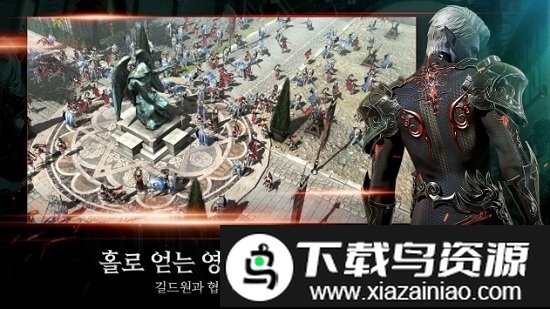 王国战争余烬韩服最新版截图1