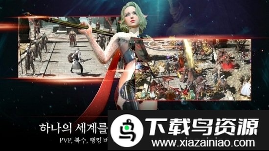 王国战争余烬韩服最新版截图2