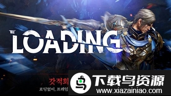 王国战争余烬韩服最新版截图5