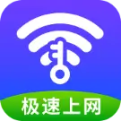 万能WiFi全能王APP