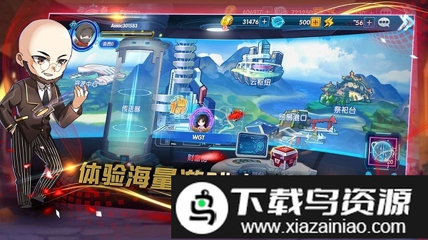 三国终极觉醒b服最新版截图1