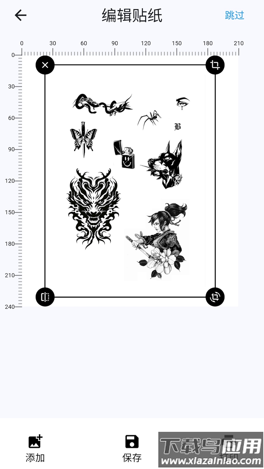 拍印互联app截图3