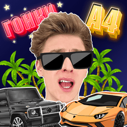 夜间赛车模拟手游