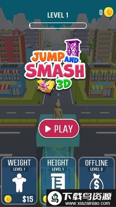 极限跳跃3d游戏截图