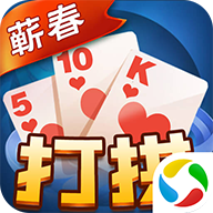 蕲春打拱手机版下载