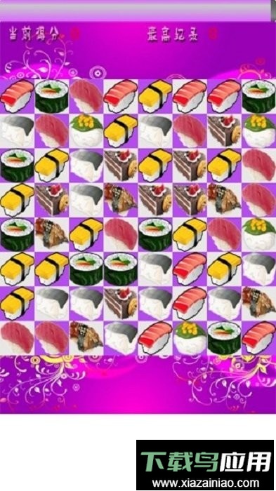 魔法寿司消除游戏截图1