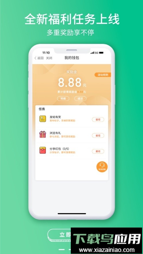 常熟零距离论坛手机版最新版截图3