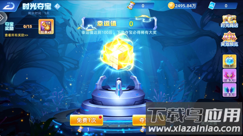 金鲨银鲨最新版本下载截图1