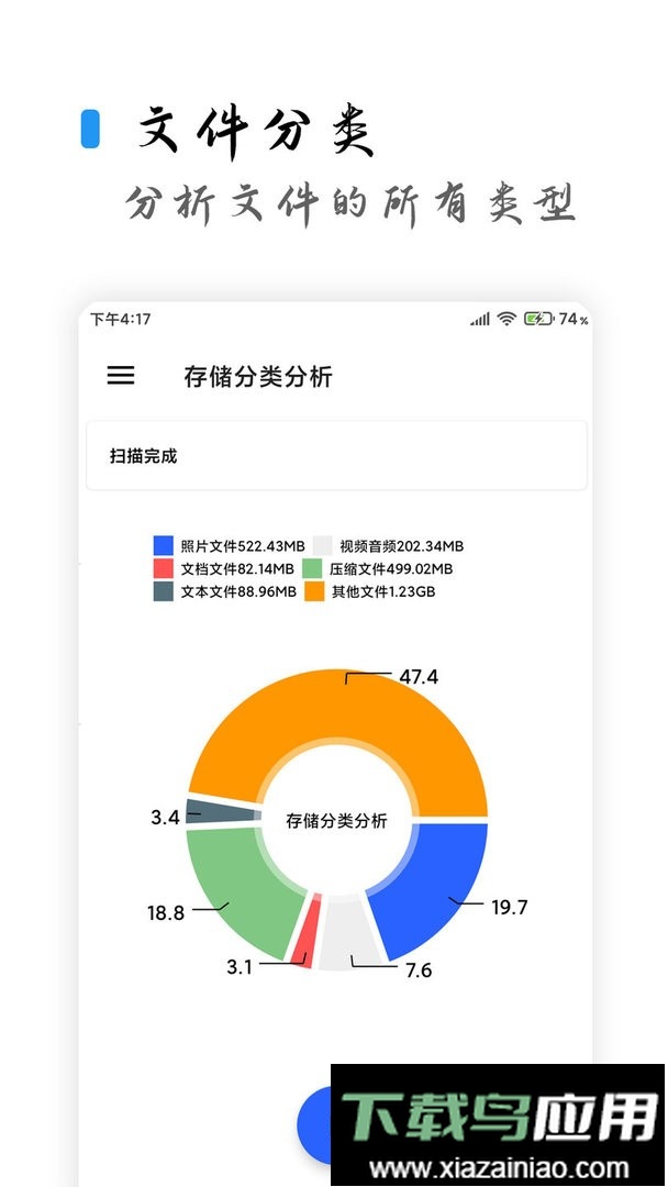 清浊软件截图3