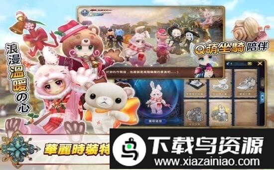 翡莱之都手游最新版截图1