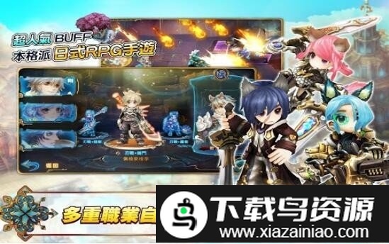 翡莱之都手游最新版截图2