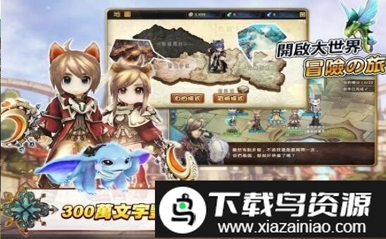 翡莱之都手游最新版截图3