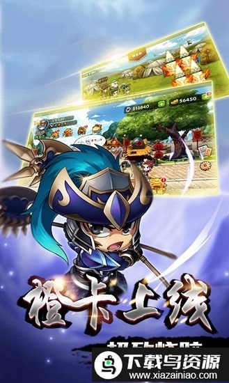 真三国时代完整版最新版截图2