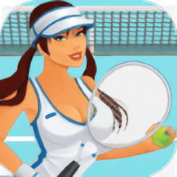 网球达人游戏