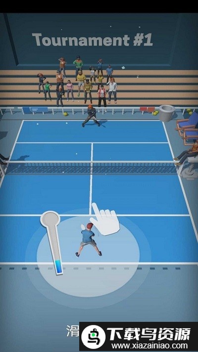 网球达人游戏截图4