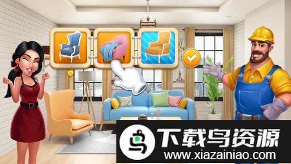 合并家园设计梦想游戏最新版截图2