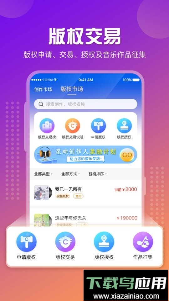 星映手机版最新版截图2