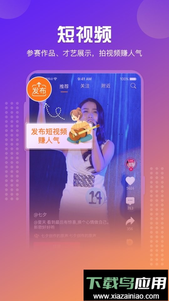 星映手机版最新版截图3