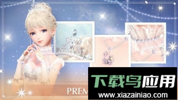 闪耀暖暖美服(shining nikki)截图2