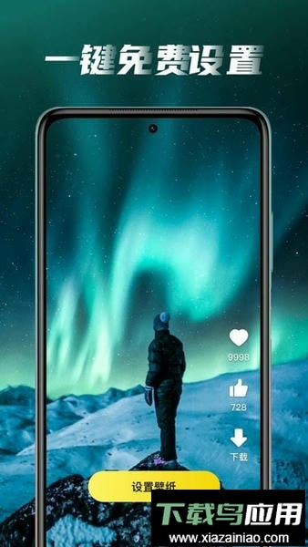 皮皮桌面壁纸免费版最新版截图2