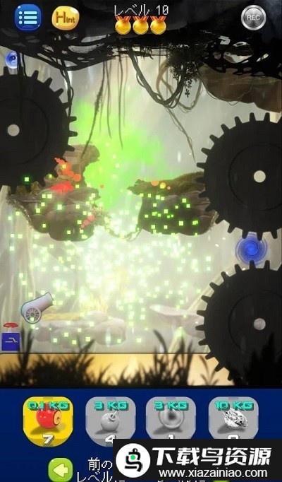 脑力之谜饥饿黑洞手机版最新版截图1