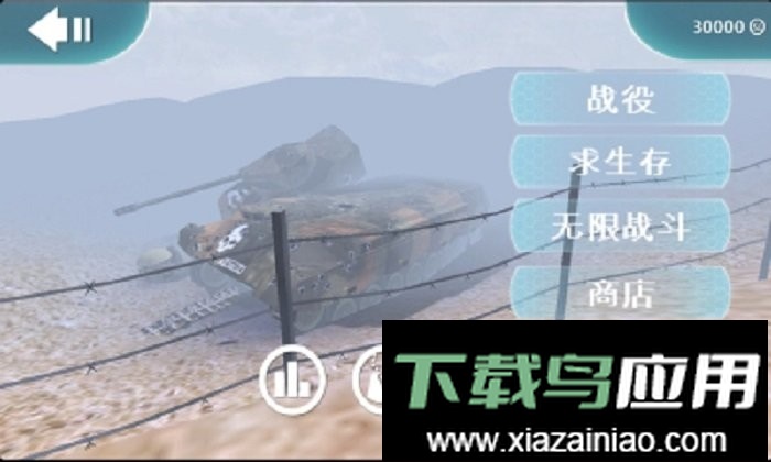 防御效应(defence effect hd)最新版截图3