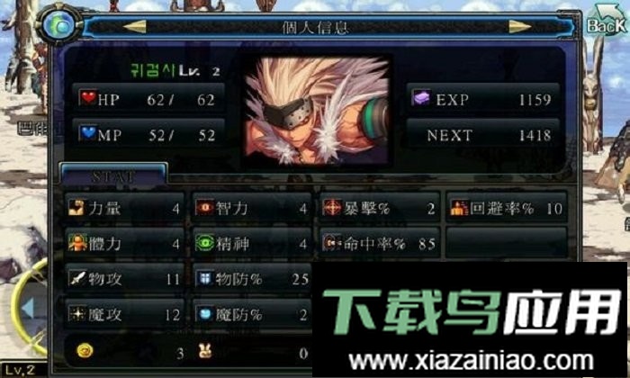 地下城与鬼剑士汉化版最新版截图1