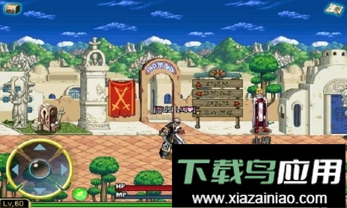 地下城与鬼剑士汉化版最新版截图2