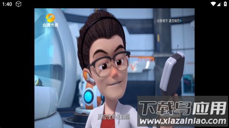 tao影视电视盒子截图3