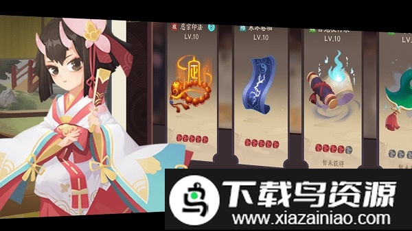 少年捉妖师手游最新版截图2