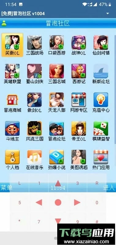 mrpoid2冒泡模拟器app截图2
