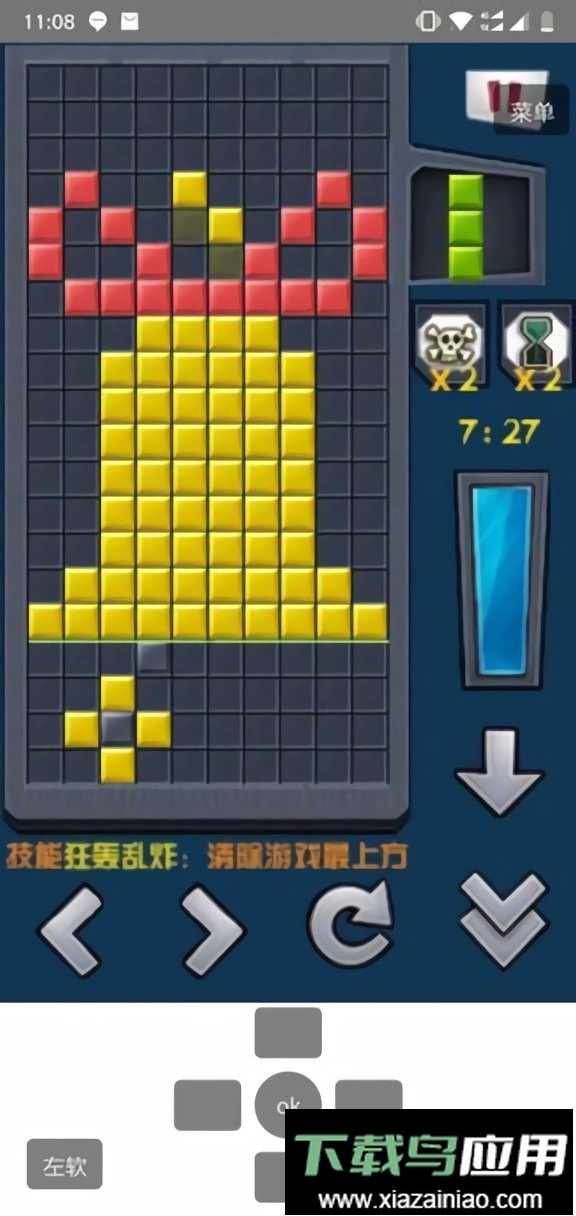 mrpoid2冒泡模拟器app截图3