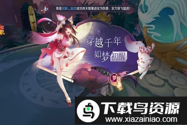 空妮姬娃游戏最新版截图1