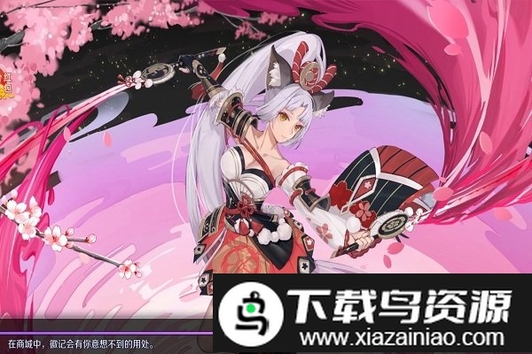 空妮姬娃游戏最新版截图2