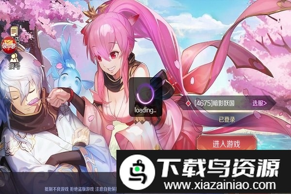 空妮姬娃游戏最新版截图4