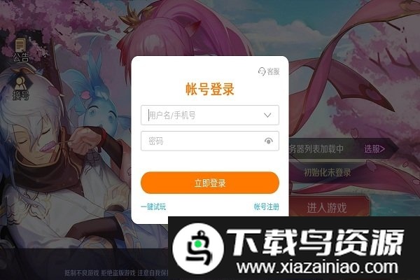 空妮姬娃游戏最新版截图5