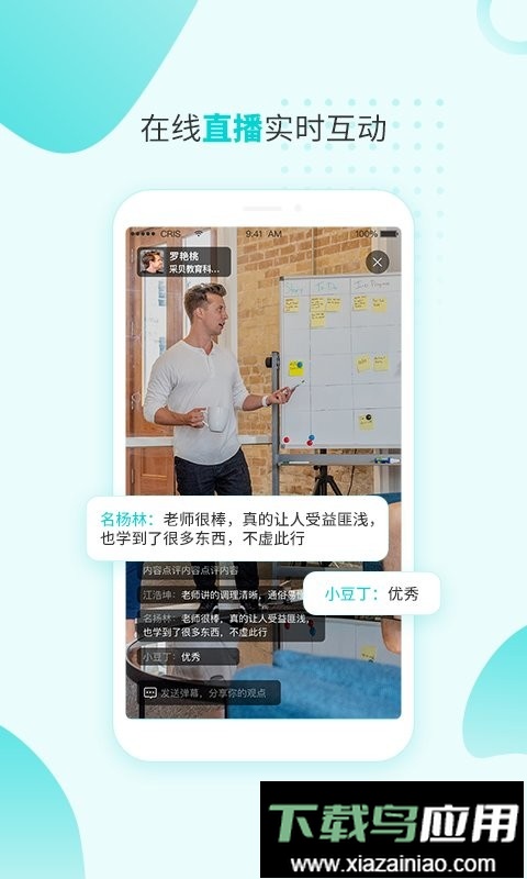 燃气技能等级手机版最新版截图2