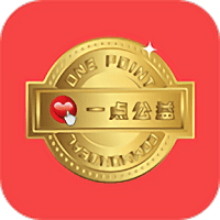 一点公益官方版