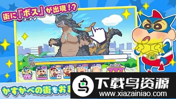 春日部大开发游戏最新版截图3