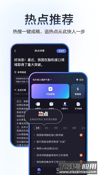 度加剪辑最新版(原度咔剪辑)