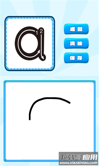 汉语拼音学习宝最新版