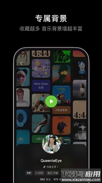 汽水音乐hd官方下载