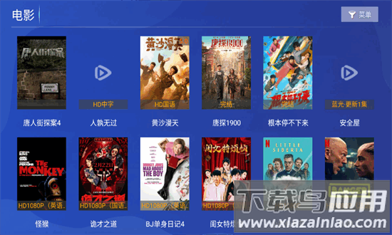 爱影视tv最新版2025