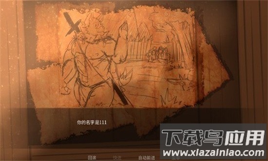 矛之酒馆游戏下载