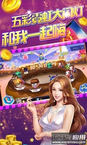 豪车转转最新版本手游下载截图2