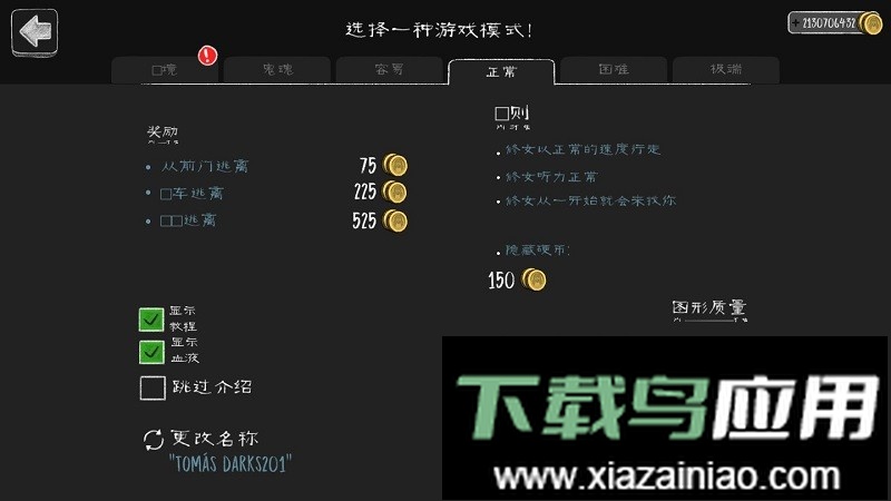 邪恶修女(evil nun)截图2